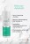 Infographic describing the active ingredients that make ENVIRON Vitamin ACE Body Oil effective.