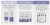 Environ Clarity routine infographic showing each product and the recommended order of use.