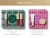 Jane Iredale Smooth & Renew lip-care duo in a pink checked gift box