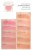 PurePressed Blush swatches on a forearm with light to medium skin tone.