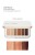 Jane Iredale Pure Basic palette with warm neutral shades and swatches showing colour transitions.