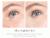Before and after under-eye result showing smoother, brighter-looking skin after concealer application.